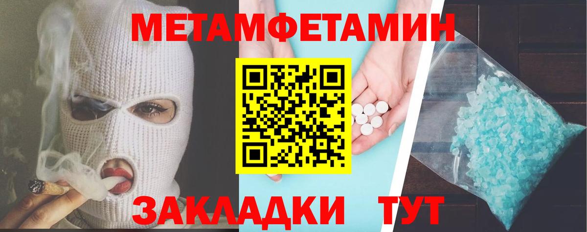 АМФ VHQ Улан-Удэ