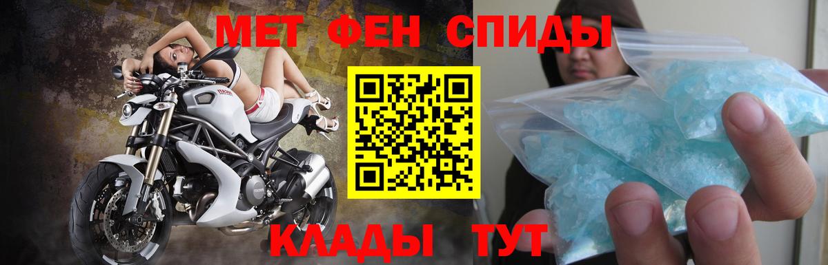 Амфетамин  Вход с VPN  Амфетамин  Улан-Удэ  АМФЕТАМИН Розовый 