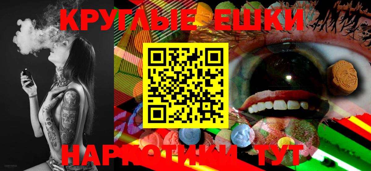 ЭКСТАЗИ XTC Улан-Удэ