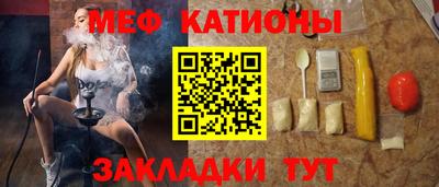 гашик Мариинск