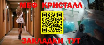 дживик Малоярославец