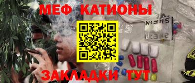 гашик Мариинск