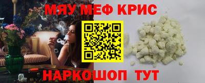 гашик Мариинск