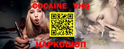 дживик Малоярославец
