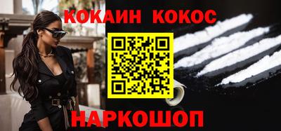 гашик Мариинск