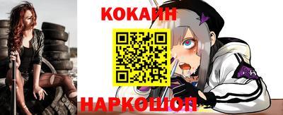 мяу мяу мука Малгобек