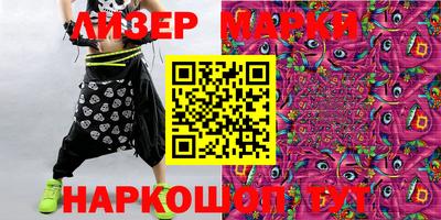 гашик Мариинск