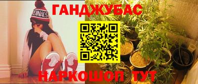 гашик Мариинск
