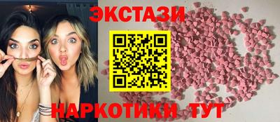 мяу мяу мука Малгобек