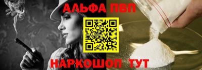 гашик Мариинск