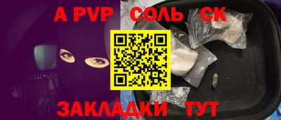 дживик Малоярославец