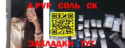 гашик Мариинск