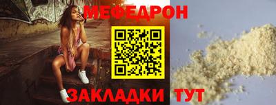 гашик Мариинск