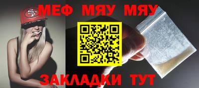 гашик Мариинск