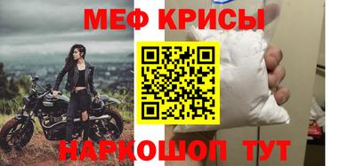 гашик Мариинск
