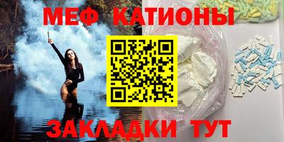гашик Мариинск