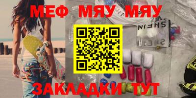 дживик Малоярославец