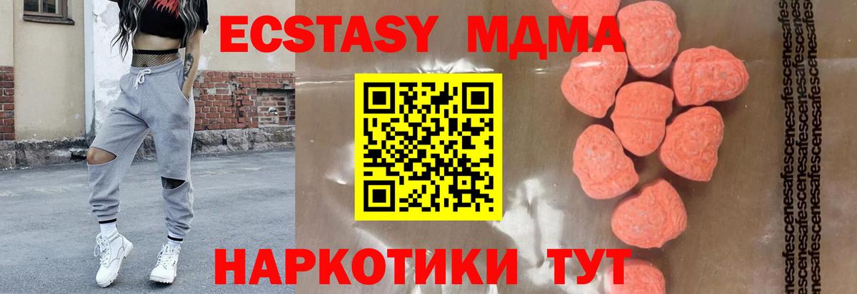 МДМА crystal Улан-Удэ