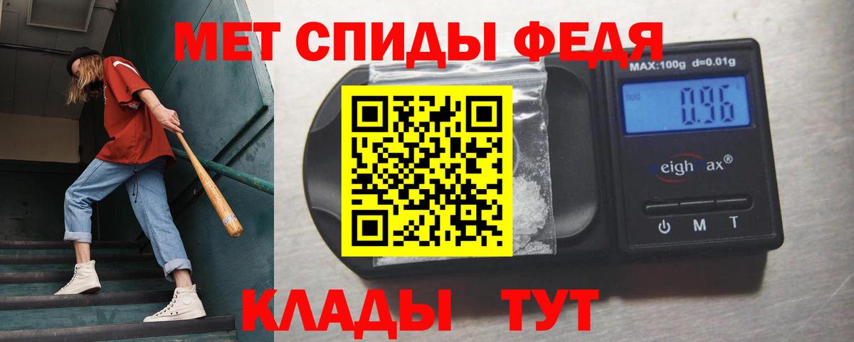 Первитин витя  Вход с VPN  Улан-Удэ 