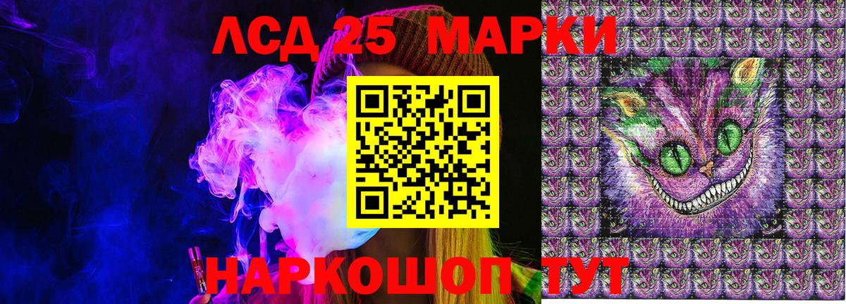 Марки NBOMe  Марки N-bome 1,5мг  Вход с VPN  Улан-Удэ 