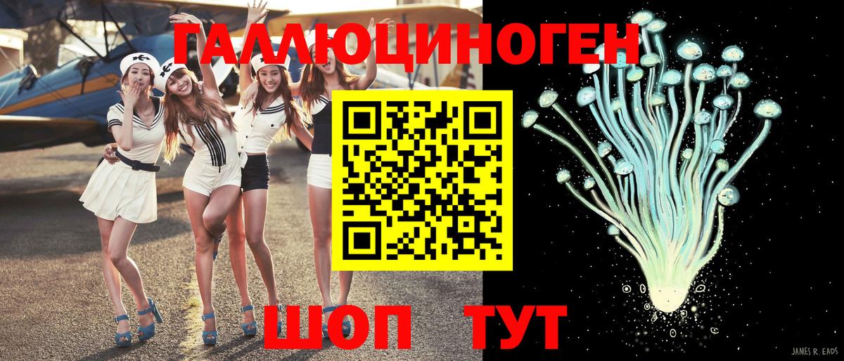 Улан-Удэ  Галлюциногенные грибы мицелий  Вход с VPN  Псилоцибиновые грибы MAGIC MUSHROOMS 
