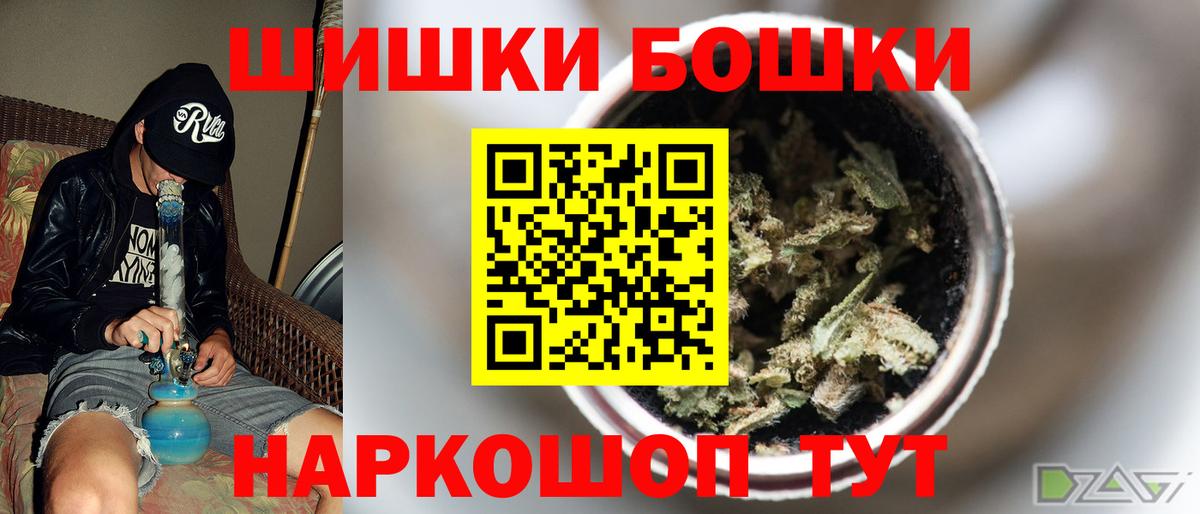 Конопля конопля  Вход с VPN  Улан-Удэ  Бошки Шишки Amnesia  Конопля планчик 