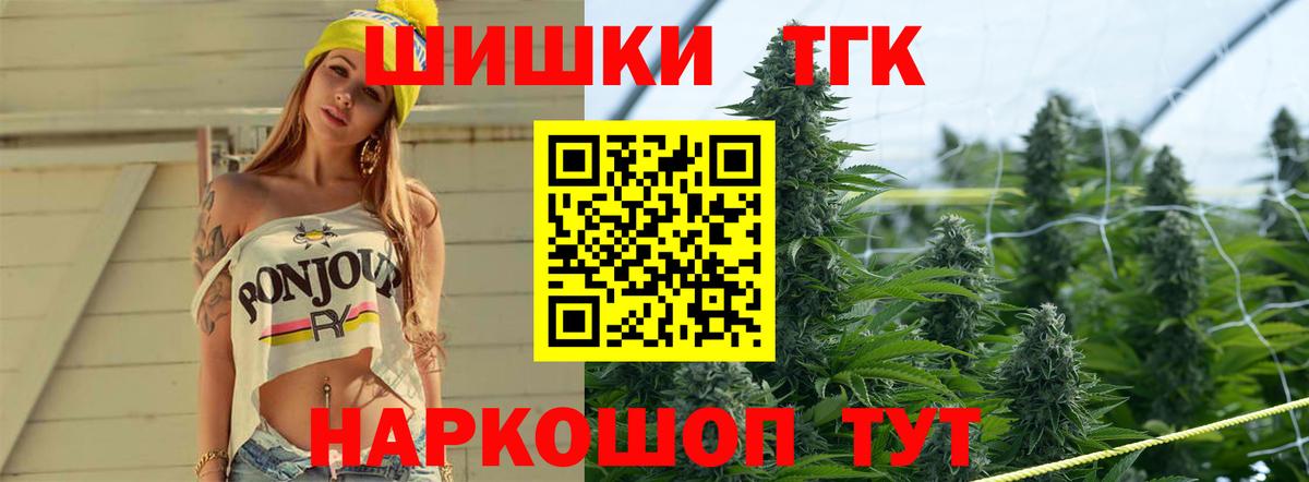 Бошки марихуана OG Kush Улан-Удэ